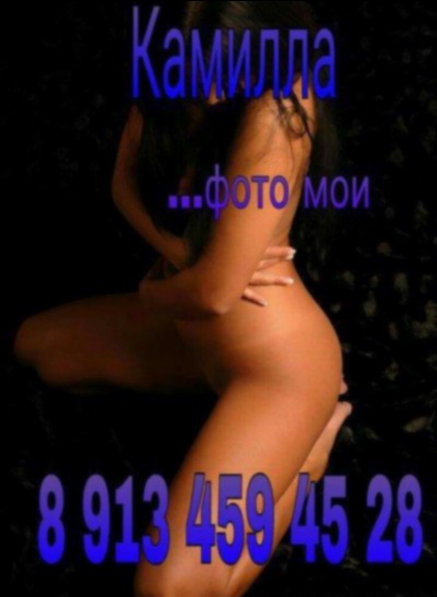 Skive Escort Massage